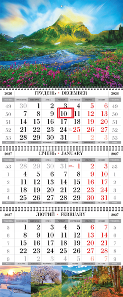 Квартальные календари с природой оптом и в розницу 2027